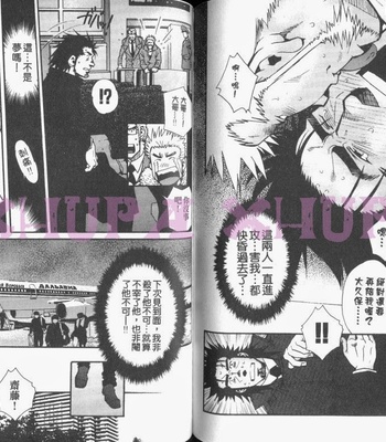 [MATSUZAKI Tsukasa] Cendrillon [cn] – Gay Manga sex 68