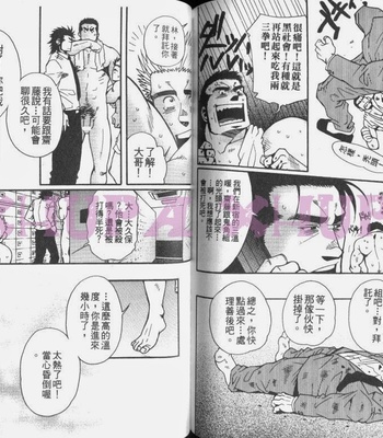 [MATSUZAKI Tsukasa] Cendrillon [cn] – Gay Manga sex 73