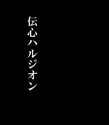 [Urge (Nakata Akira)] Gintama dj – Denshin Harujion [Eng] – Gay Manga sex 4
