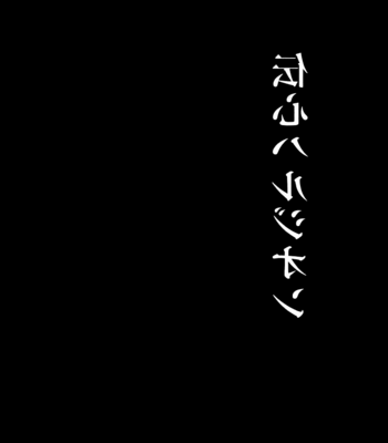 [Urge (Nakata Akira)] Gintama dj – Denshin Harujion [Eng] – Gay Manga sex 5