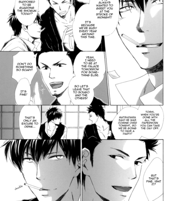 [Urge (Nakata Akira)] Gintama dj – Denshin Harujion [Eng] – Gay Manga sex 12