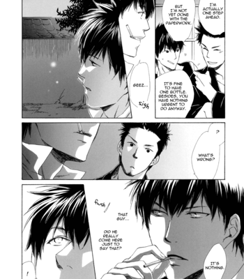 [Urge (Nakata Akira)] Gintama dj – Denshin Harujion [Eng] – Gay Manga sex 13