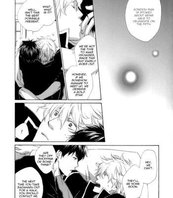 [Urge (Nakata Akira)] Gintama dj – Denshin Harujion [Eng] – Gay Manga sex 22