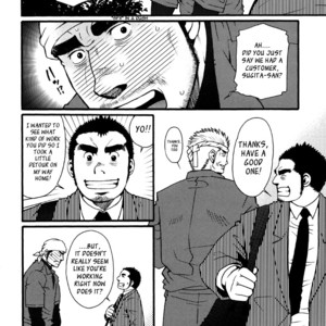 [MATSUZAKI Tsukasa] Sanshou wa Kotsubu de [Eng] – Gay Manga sex 36