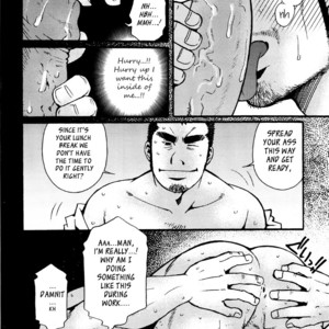 [MATSUZAKI Tsukasa] Sanshou wa Kotsubu de [Eng] – Gay Manga sex 42