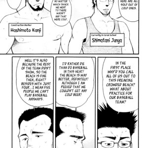 [MATSUZAKI Tsukasa] Sanshou wa Kotsubu de [Eng] – Gay Manga sex 116