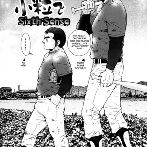 [MATSUZAKI Tsukasa] Sanshou wa Kotsubu de [Eng] – Gay Manga sex 139