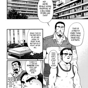 [MATSUZAKI Tsukasa] Sanshou wa Kotsubu de [Eng] – Gay Manga sex 192