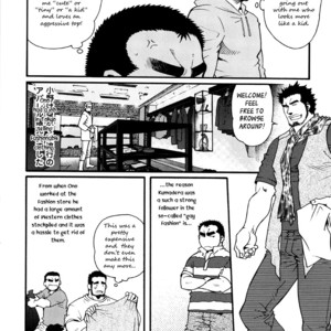 [MATSUZAKI Tsukasa] Sanshou wa Kotsubu de [Eng] – Gay Manga sex 228