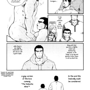 [MATSUZAKI Tsukasa] Sanshou wa Kotsubu de [Eng] – Gay Manga sex 230