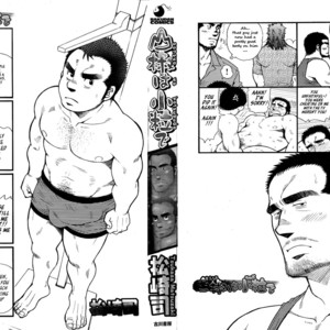 [MATSUZAKI Tsukasa] Sanshou wa Kotsubu de [Eng] – Gay Manga sex 232