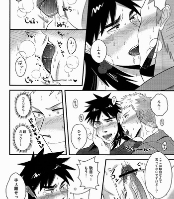 [Nohouzu (Masurao)] right hand lovers – Kaiji dj [JP] – Gay Manga sex 19