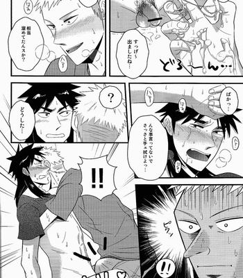 [Nohouzu (Masurao)] right hand lovers – Kaiji dj [JP] – Gay Manga sex 21