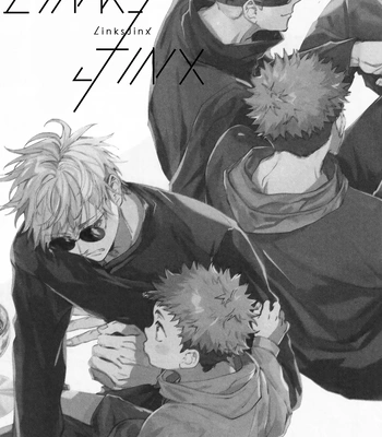 [53* / Uesugi] Links Jinx – Jujutsu Kaisen dj [Eng] – Gay Manga sex 2