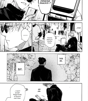 [53* / Uesugi] Links Jinx – Jujutsu Kaisen dj [Eng] – Gay Manga sex 4