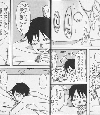 [C2 Inc.] Grand Line Cruise – One Piece dj [JP] – Gay Manga sex 11