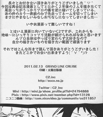 [C2 Inc.] Grand Line Cruise – One Piece dj [JP] – Gay Manga sex 17