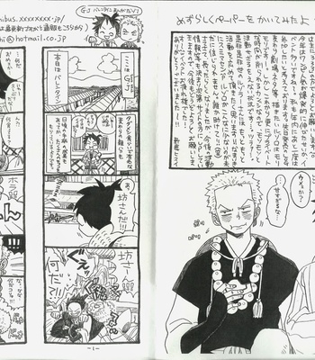 [Camisado] One Fight – One Piece dj [JP] – Gay Manga sex 15