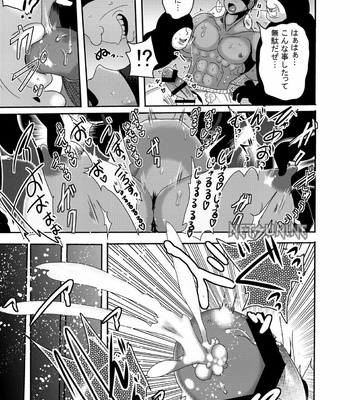 [Akuochisuki Classroom] Mighty Taiga Brainwashing – Kuroko no Basuke dj [JP] – Gay Manga sex 24