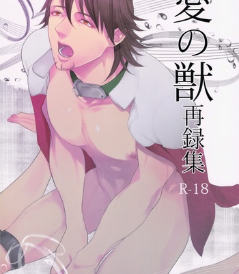 Gay Manga - [Boro ZS] ai no kemono -sairokusyu- Tiger & Bunny dj [JP] – Gay Manga