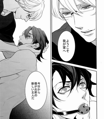 [Boro ZS] ai no kemono -sairokusyu- Tiger & Bunny dj [JP] – Gay Manga sex 7