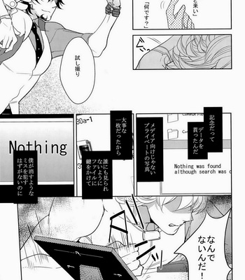 [Boro ZS] ai no kemono -sairokusyu- Tiger & Bunny dj [JP] – Gay Manga sex 104