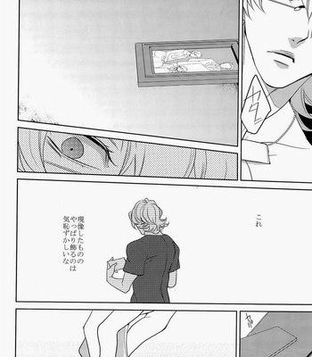 [Boro ZS] ai no kemono -sairokusyu- Tiger & Bunny dj [JP] – Gay Manga sex 105