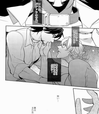 [Boro ZS] ai no kemono -sairokusyu- Tiger & Bunny dj [JP] – Gay Manga sex 109