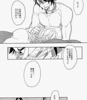 [Boro ZS] ai no kemono -sairokusyu- Tiger & Bunny dj [JP] – Gay Manga sex 120