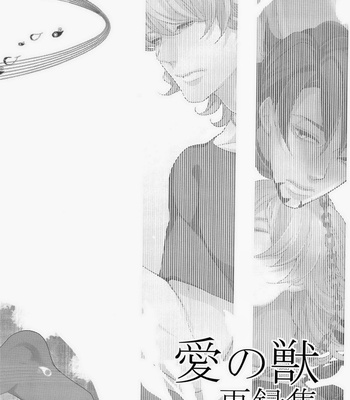 [Boro ZS] ai no kemono -sairokusyu- Tiger & Bunny dj [JP] – Gay Manga sex 134