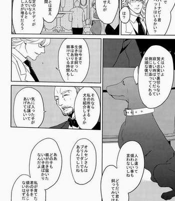 [Boro ZS] ai no kemono -sairokusyu- Tiger & Bunny dj [JP] – Gay Manga sex 14