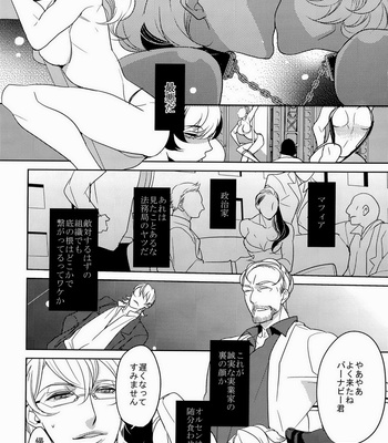 [Boro ZS] ai no kemono -sairokusyu- Tiger & Bunny dj [JP] – Gay Manga sex 16