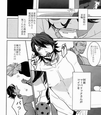 [Boro ZS] ai no kemono -sairokusyu- Tiger & Bunny dj [JP] – Gay Manga sex 24