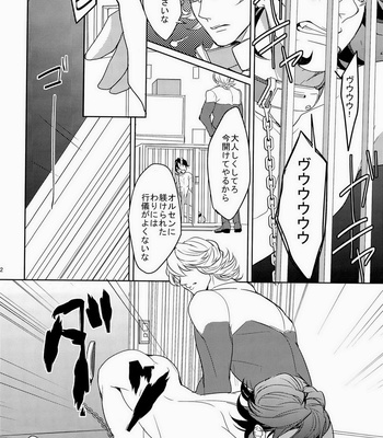 [Boro ZS] ai no kemono -sairokusyu- Tiger & Bunny dj [JP] – Gay Manga sex 32