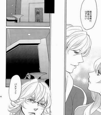 [Boro ZS] ai no kemono -sairokusyu- Tiger & Bunny dj [JP] – Gay Manga sex 40