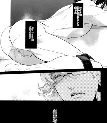 [Boro ZS] ai no kemono -sairokusyu- Tiger & Bunny dj [JP] – Gay Manga sex 73