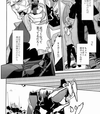 [Boro ZS] ai no kemono -sairokusyu- Tiger & Bunny dj [JP] – Gay Manga sex 76