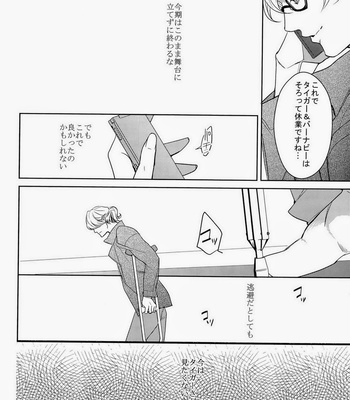 [Boro ZS] ai no kemono -sairokusyu- Tiger & Bunny dj [JP] – Gay Manga sex 89