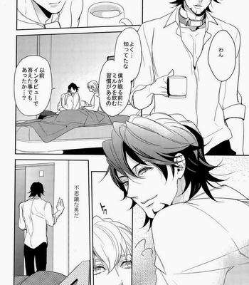 [Boro ZS] ai no kemono -sairokusyu- Tiger & Bunny dj [JP] – Gay Manga sex 95