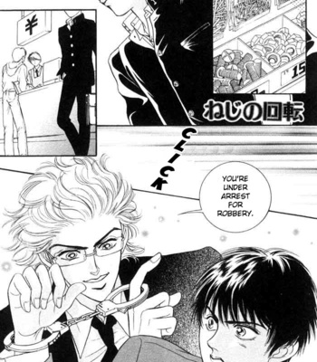 [SADAHIRO Mika] Neji no Kaiten [Eng] – Gay Manga sex 10