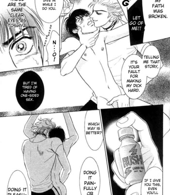 [SADAHIRO Mika] Neji no Kaiten [Eng] – Gay Manga sex 26