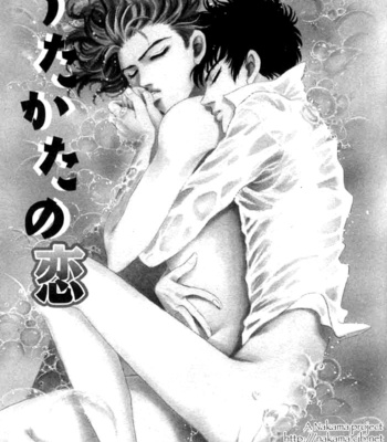 [SADAHIRO Mika] Neji no Kaiten [Eng] – Gay Manga sex 93
