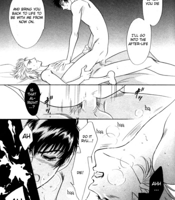 [SADAHIRO Mika] Neji no Kaiten [Eng] – Gay Manga sex 115