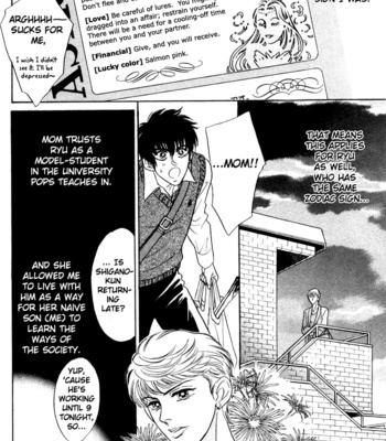 [SADAHIRO Mika] Neji no Kaiten [Eng] – Gay Manga sex 136