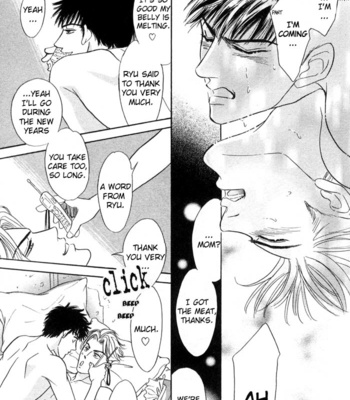 [SADAHIRO Mika] Neji no Kaiten [Eng] – Gay Manga sex 211