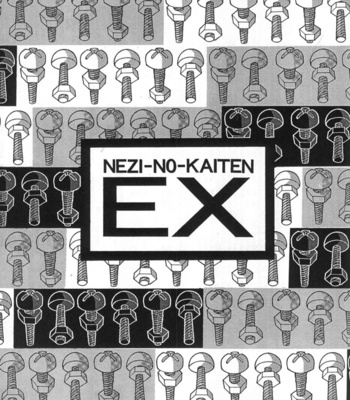 [SADAHIRO Mika] Neji no Kaiten [Eng] – Gay Manga sex 215