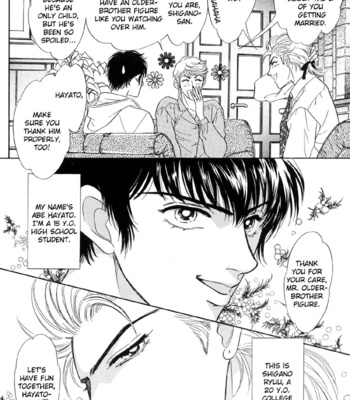 [SADAHIRO Mika] Neji no Kaiten [Eng] – Gay Manga sex 217