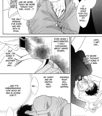 [SADAHIRO Mika] Neji no Kaiten [Eng] – Gay Manga sex 221