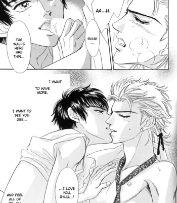 [SADAHIRO Mika] Neji no Kaiten [Eng] – Gay Manga sex 224
