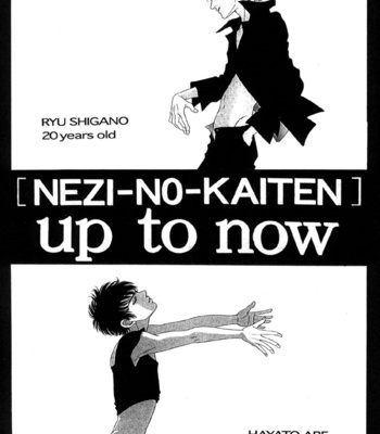 [SADAHIRO Mika] Neji no Kaiten [Eng] – Gay Manga sex 252